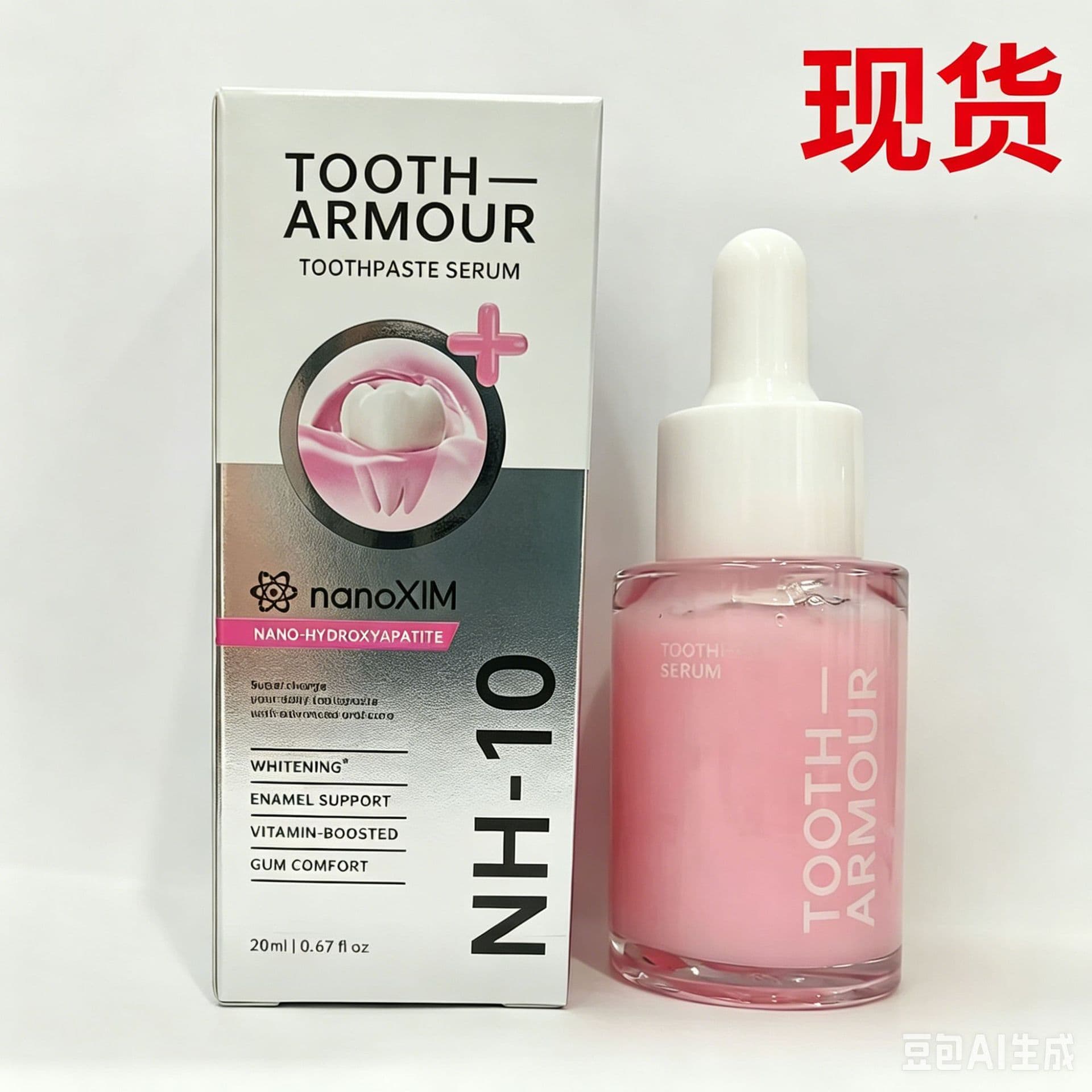 In-Stock Toothpaste Serum for Cross-Border Sales, Tooth Care, Whitening, Stain Removal, and Enamel Restoration