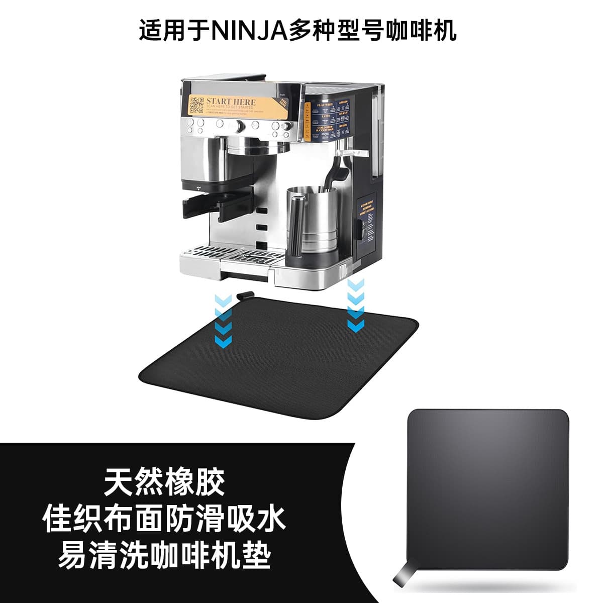 Sliding Pad Ninja ES601 Ninja Coffee Maker E601 Bottom Anti-Slip Mat Cleaning Accessory