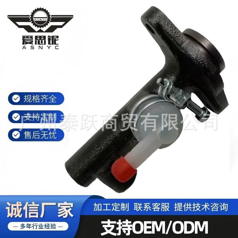 For Toyota Clutch Master Cylinder 31401-36060 3140136060