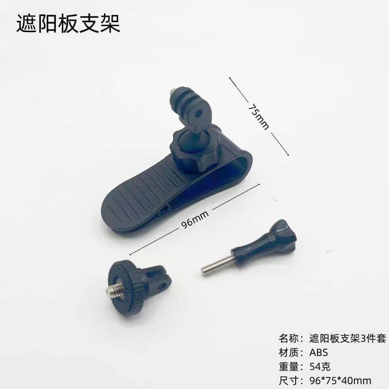 Shadowstone Insta360 GO3 Car Sun Visor Bracket 360 Degree Action Camera GoPro12 Car Clip