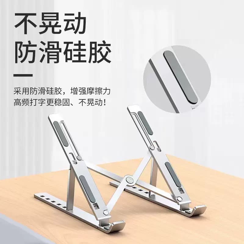 Cross-Border Aluminum Alloy Laptop Stand, Foldable and Portable, Adjustable Height for Desk Use, Tablet Support