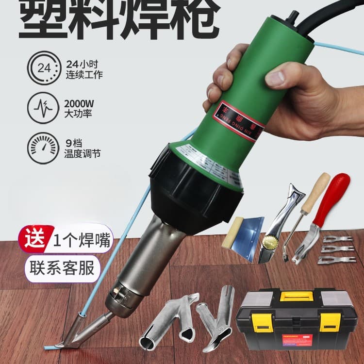 PVC plastic welding gun, high power 2000W, plastic flooring roll, geomembrane, PE hot air gun, PP sheet welding machine
