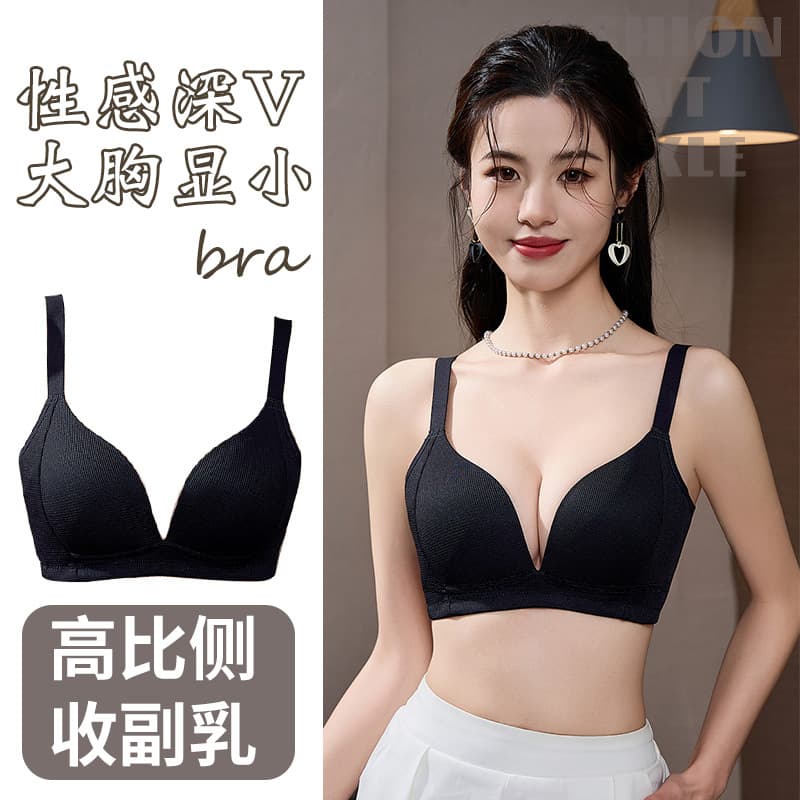 Seamless underwear large chest minimizing push-up high side side boob control lift deep V anti-sag summer thin style bra.
