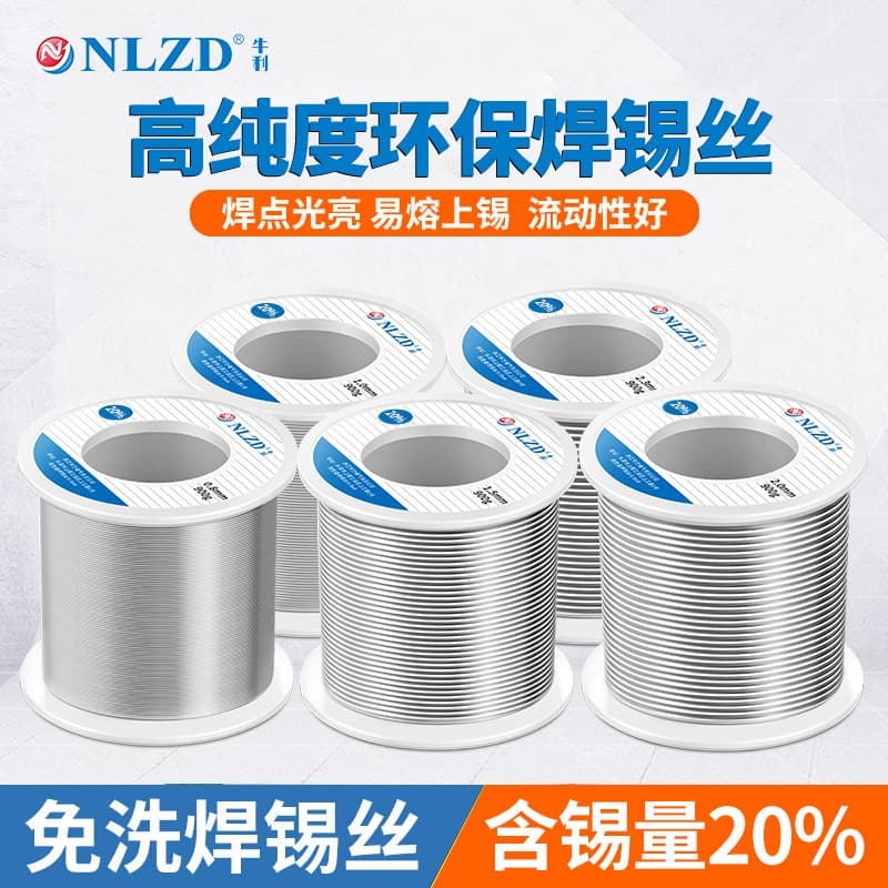 Custom processing various tin content solder wire solid core solder wire lead-free solder wire zinc alloy solder wire