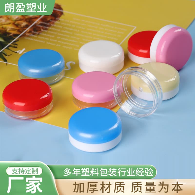 Spot 5g 10 20 30 50g round box cosmetics packaging box round face cream box eye cream packaging box