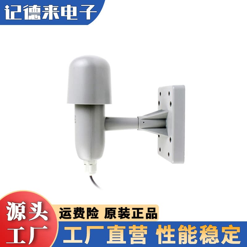 AM2306 Outdoor Digital Temperature and Humidity Sensor Rainproof Dustproof Humidity Sensitive Capacitive Probe ASAIR/Auson