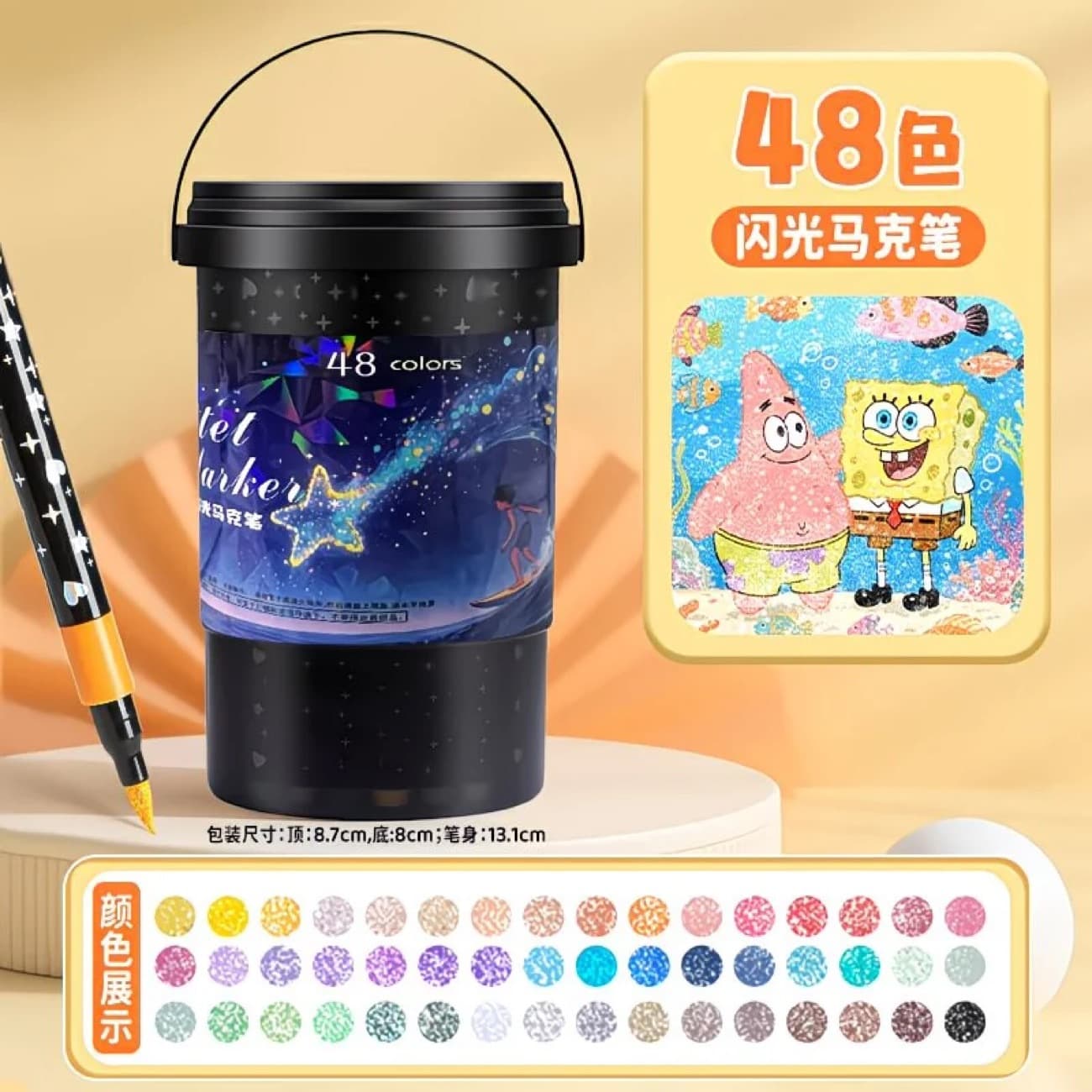 Dual-Head Glitter Highlighter Pearl Marker Shimmer Marker Pen Kids Students Colored Drawing Journal Glitter Pen