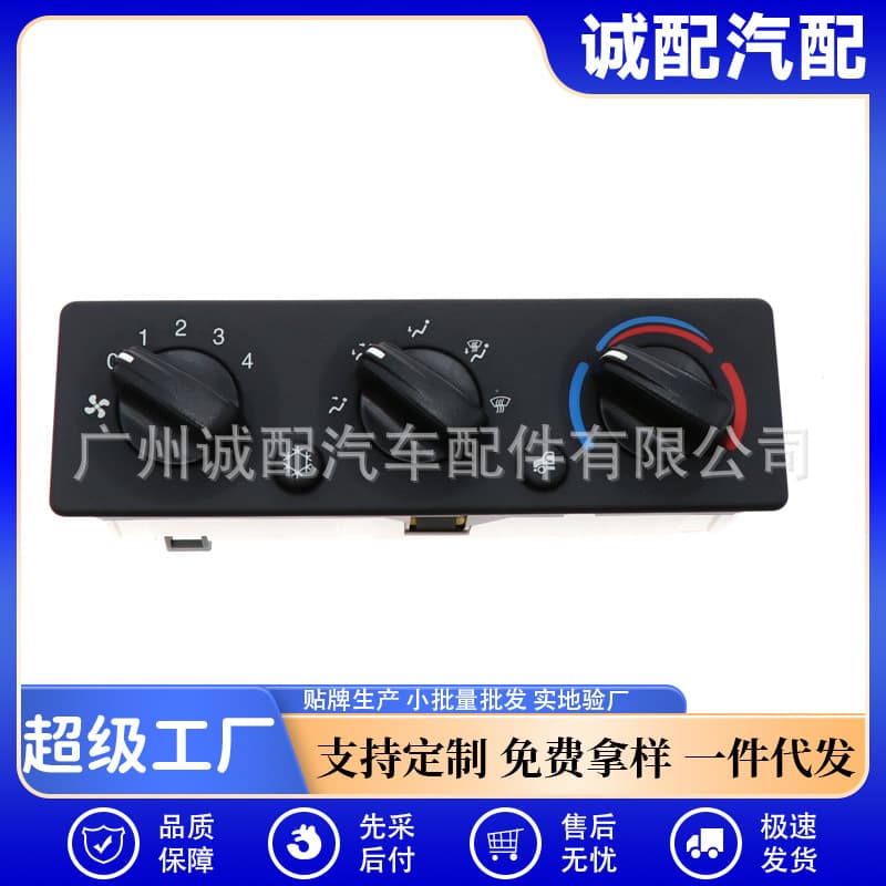 Compatible with Peterbilt AC Temperature Control Panel Module Heater Control Unit Q21-6119