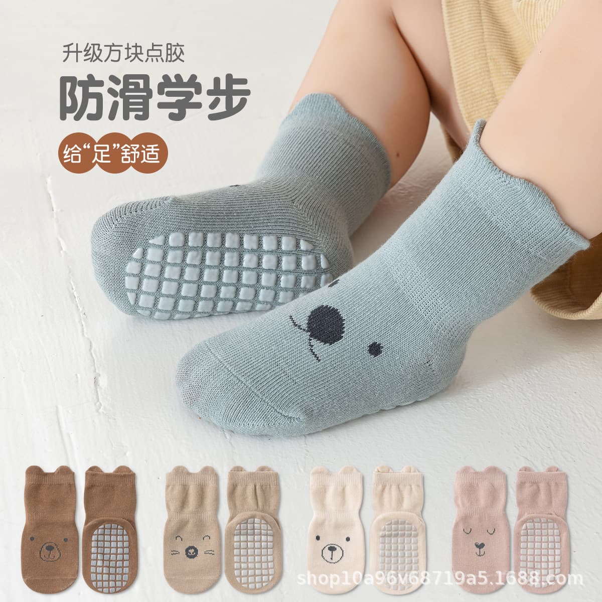 Baby floor socks indoor non-slip toddler autumn combed cotton breathable non-slip full rubber sole mid-tube floor socks wholesale