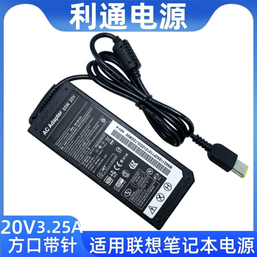 Compatible Lenovo Laptop Power Supply 20V 3.25A Power Adapter Lenovo Square Pin with Needle 65W Charger