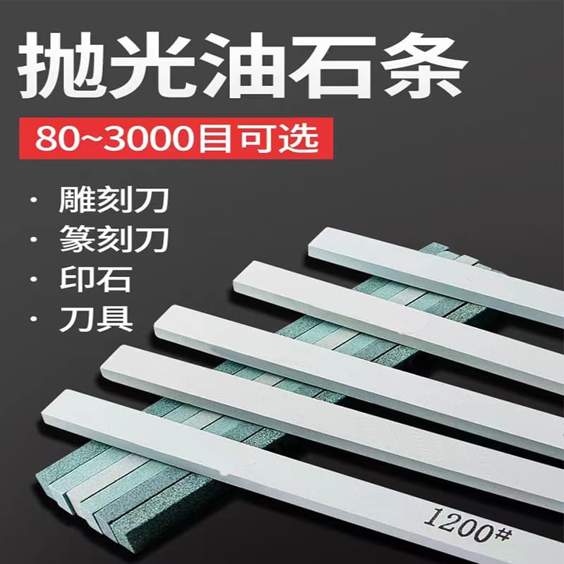Mini whetstone, sharpening stone, silicon carbide abrasive strip, whetstone, fine grinding whetstone, 150*12*6MM, flat square.