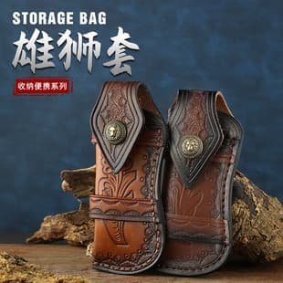 Universal Folding Knife Leather Sheath, EDC Tool Storage Leather Waist Pouch, Top-Grain Leather Knife Case, Knife Holster, Small Knife Protector