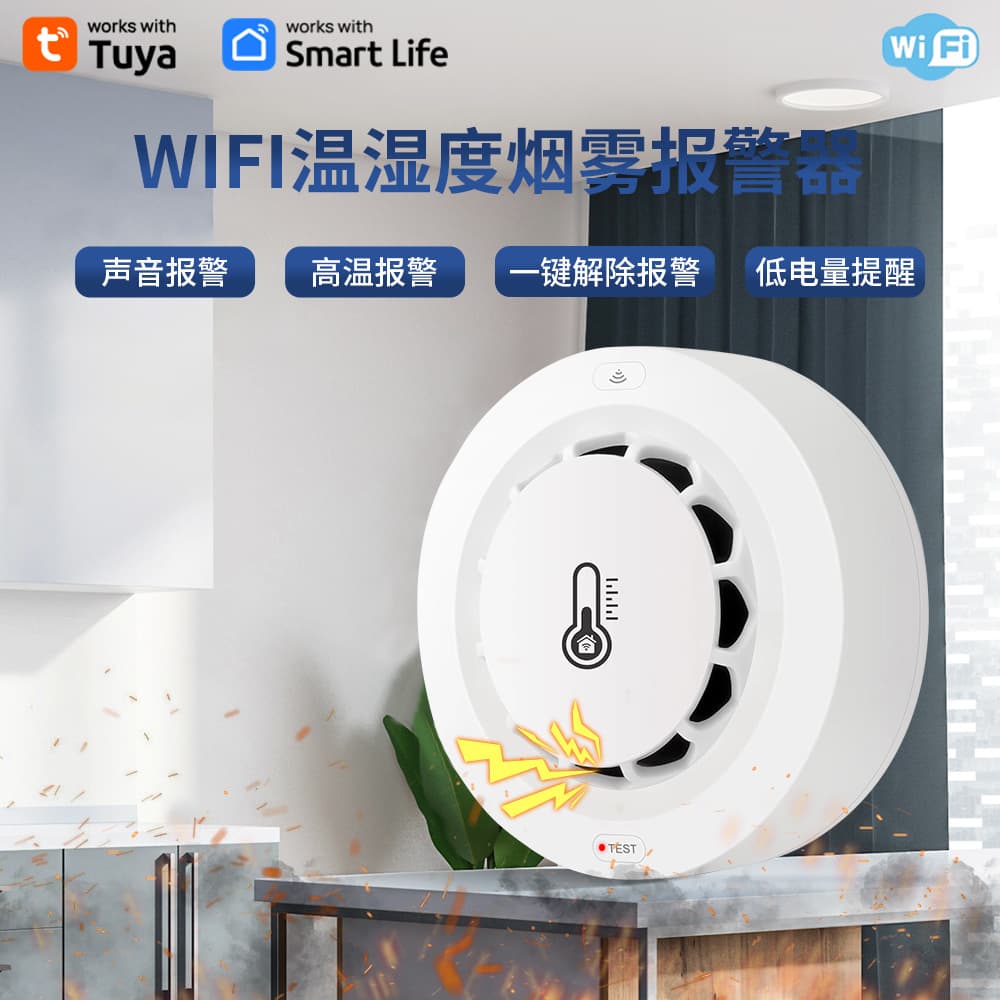 Tuya Smart WiFi Temperature Humidity Smoke Detector Fire Alarm Artificial Intelligence Smoke Sensing Device