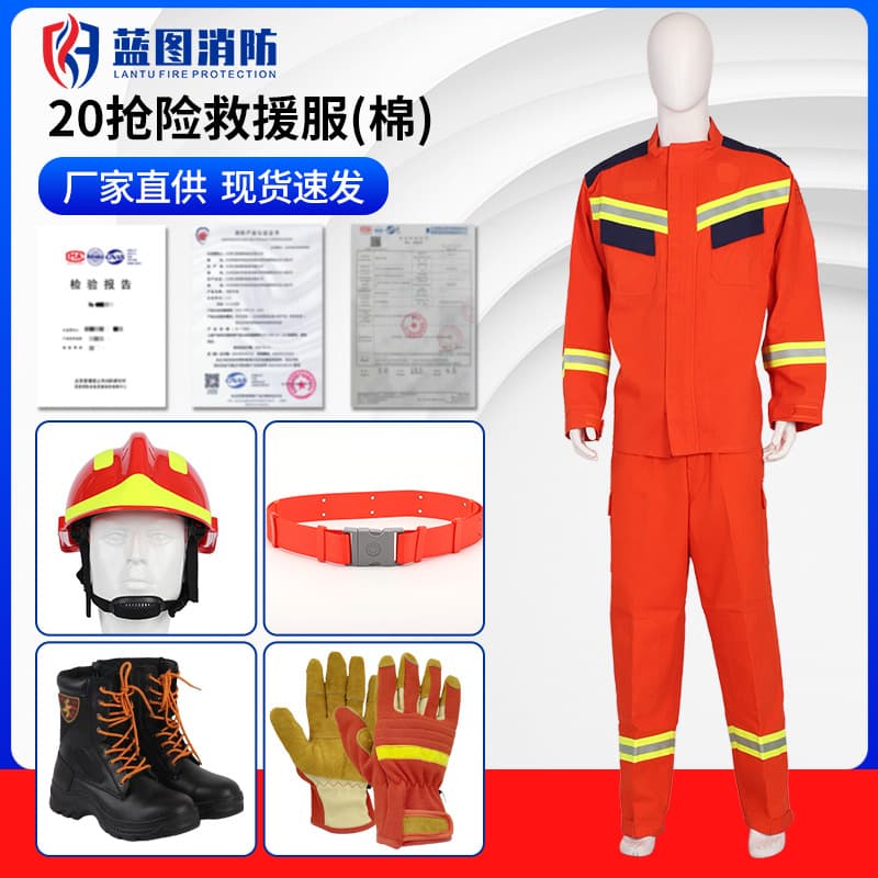 Manufacturer Direct Supply of Five-Piece Emergency Rescue Suit, Flame-Retardant Cotton Training Wear, Forest Firefighting Gear