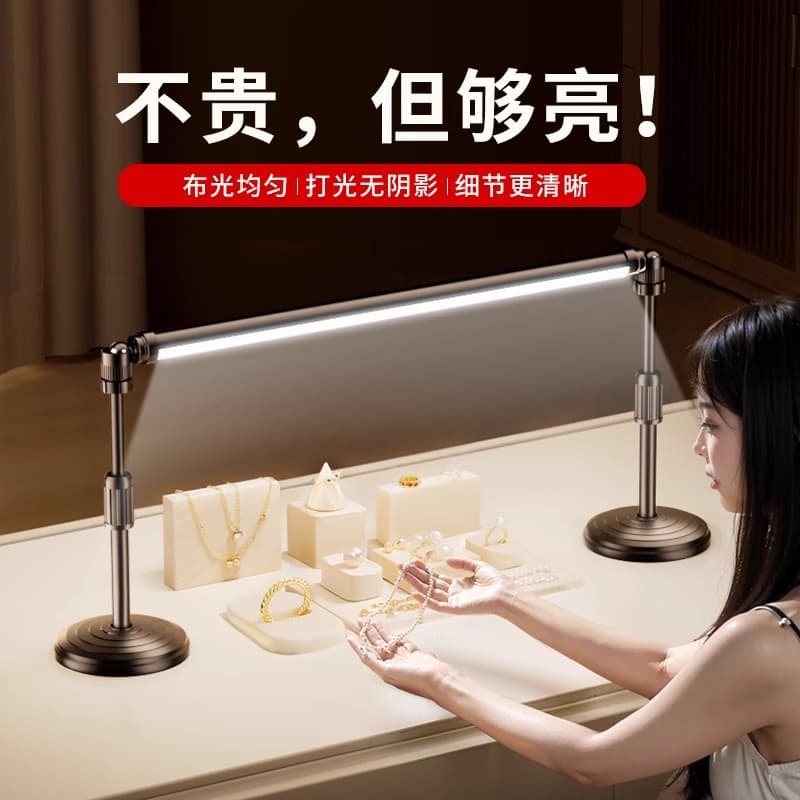 Jewelry Live Broadcast Fill Light Live Room Desktop Still Life Jade Photography LED Light Anchor Jewelry Manicure