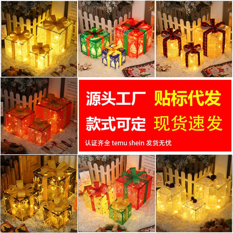 New Led Christmas Gift Box Set Three Christmas Decorative Scene Lighting Lights In Stock