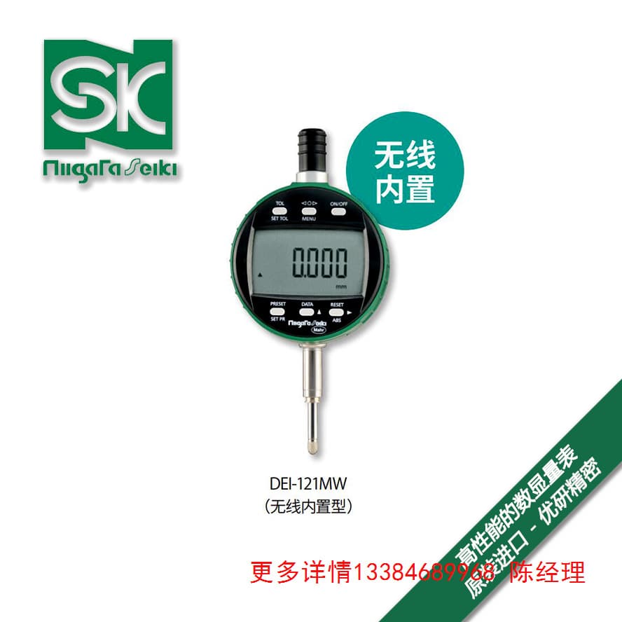 Negotiable Japan SK Niigata Mahr Precision Digital Gauge DEI-121MH, DEI-121MW