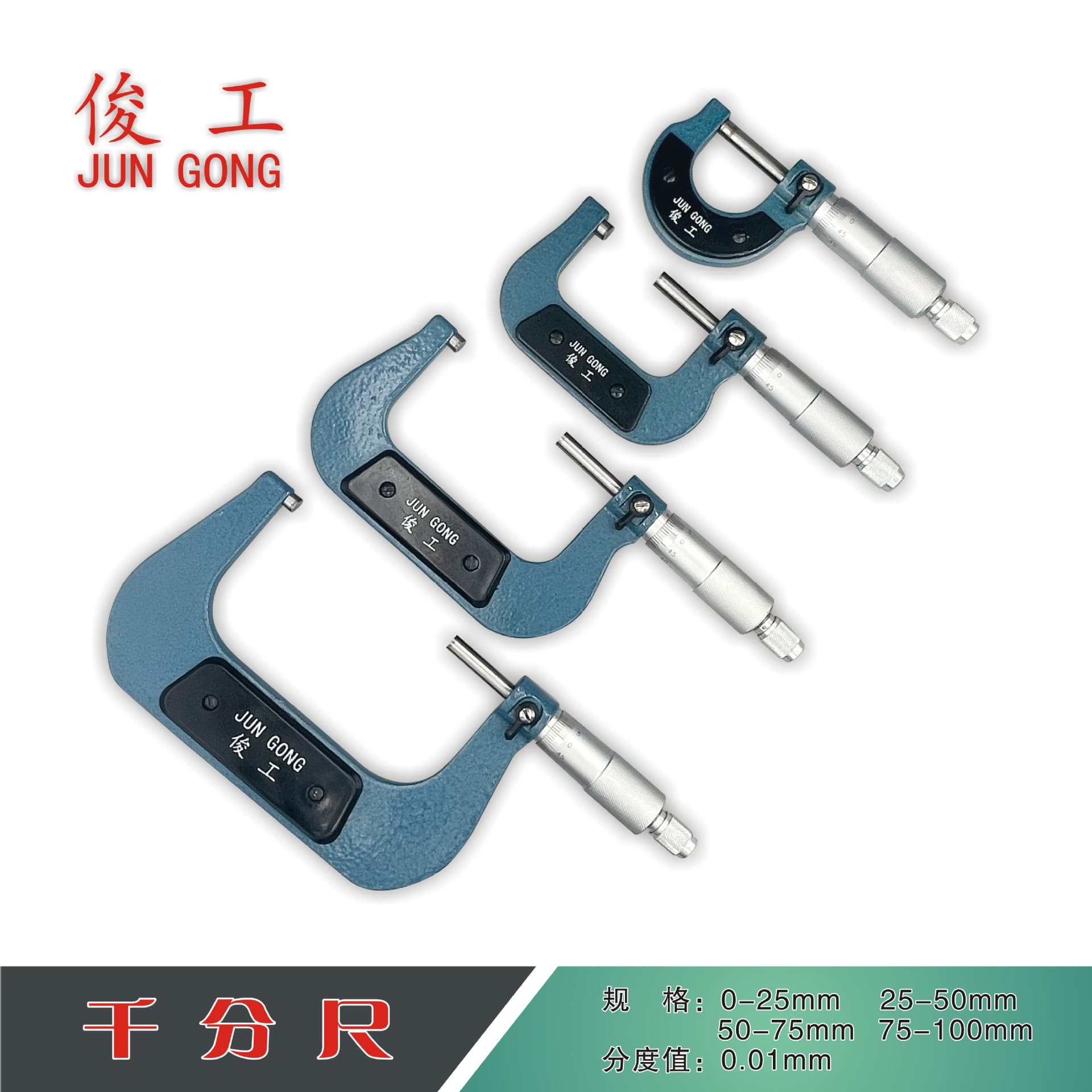 Industrial Grade High Precision Outside Micrometer 0-25MM Screw Micrometer High Hardness Alloy Head Micrometer Instrument