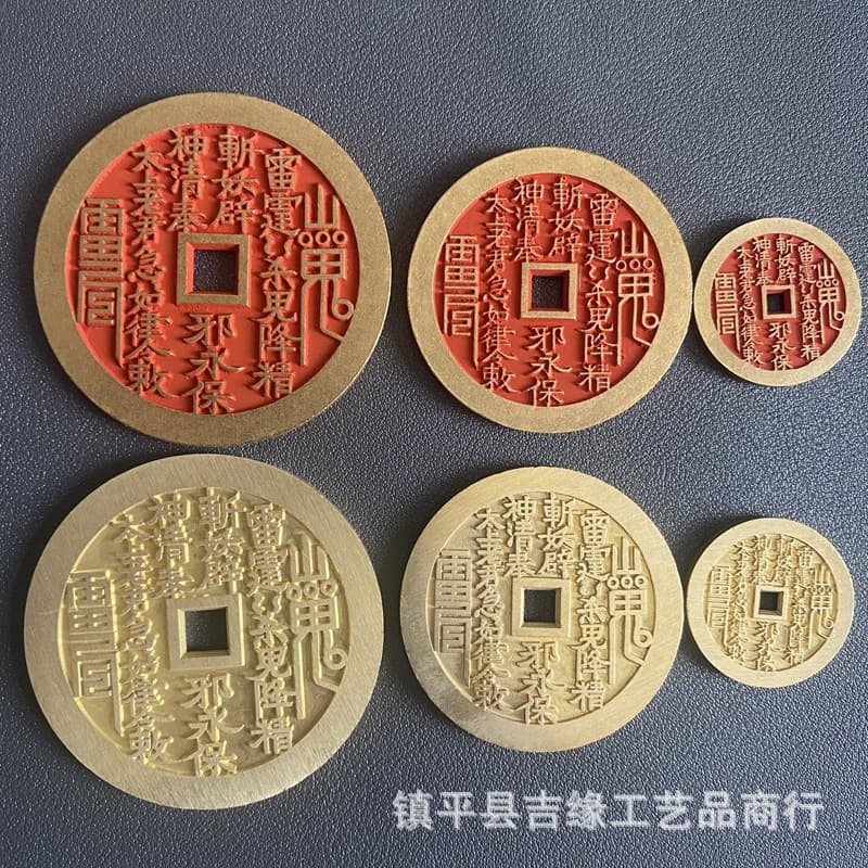 Brass Mountain Ghost Coins, Cinnabar Coins, Brass Original Copper Engraved Bagua Square Hole Mountain Ghost Charms, Amulet Coins