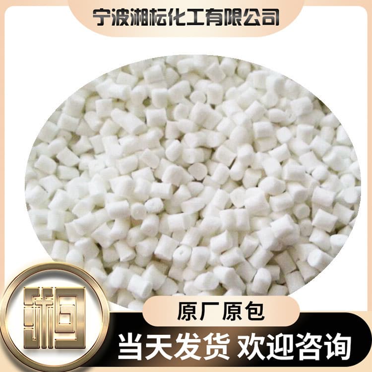 PBT fiber-reinforced plastic particles, PBT-109 27% glass fiber reinforced plastic wholesale.