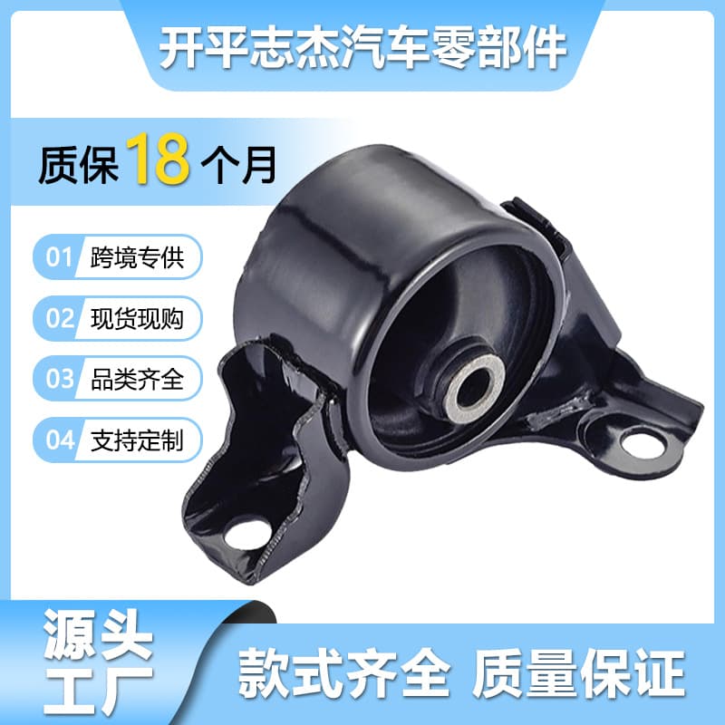 50805-S5A-A01 Engine Mount for Honda Civic, Factory Direct