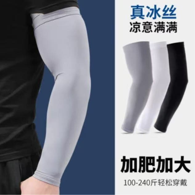 Plus size sun protection ice sleeves summer unisex long ice silk arm sleeves arm guards patterned UV protection cool and refreshing.