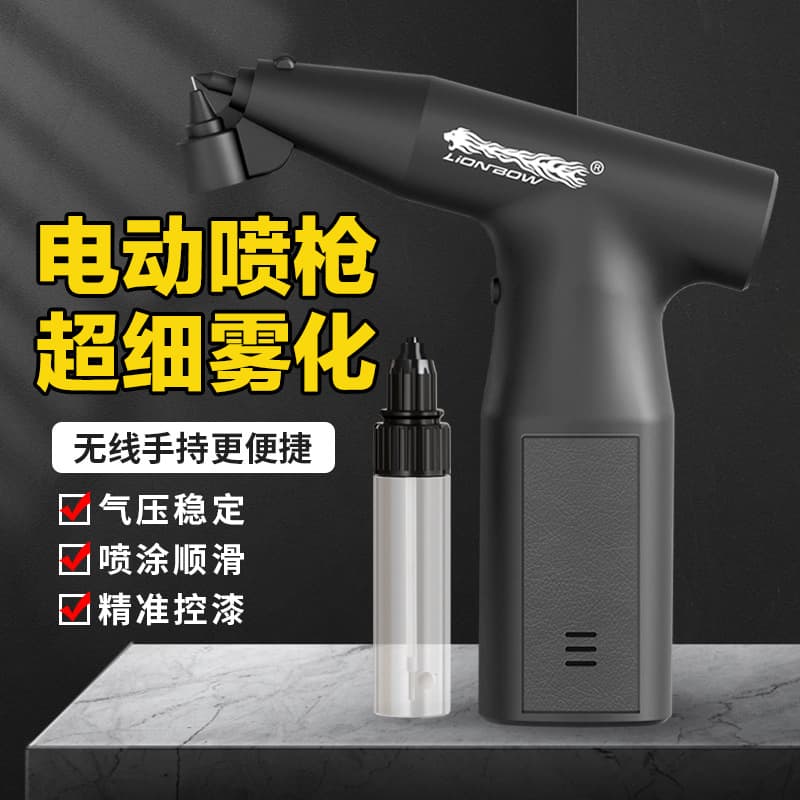 New electric spray gun cross-border with air pump compressor, for automotive latex paint, interior, wheel repair, and spray painting.