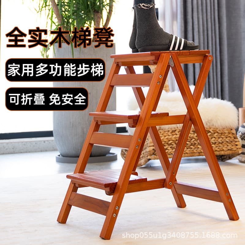 Solid Wood Folding Ladder Indoor Step Stool Can Be Used as Chair Multifunctional Two-Purpose Ladder Step Ladder No Assembly Required