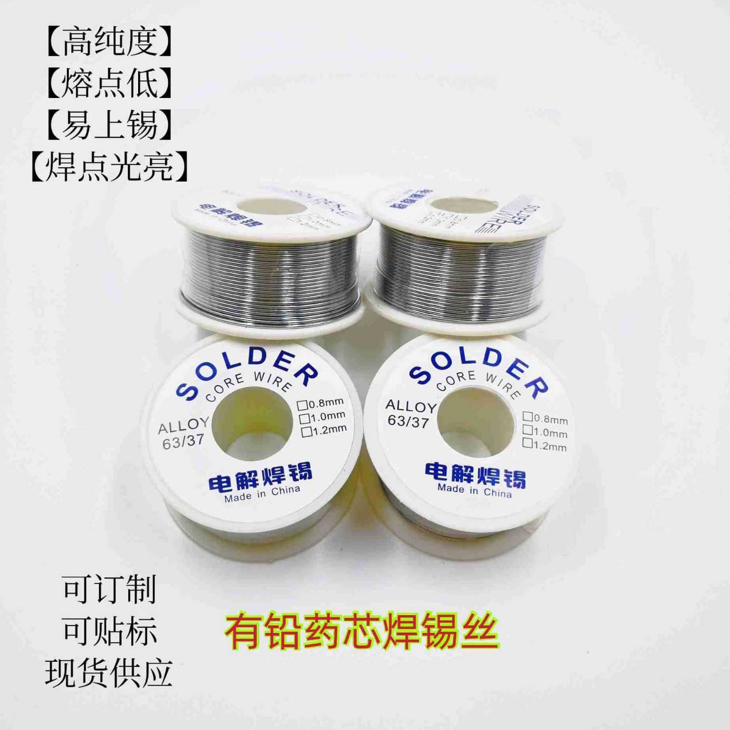 Solder wire, flux-cored solder wire, no-clean solder wire