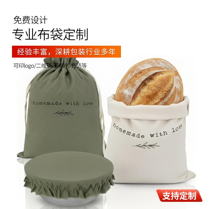 Cross-border Linen Bread Bag Set and Homemade Sourdough Bread Cover Drawstring Seal Dried Fruit Storage Bag