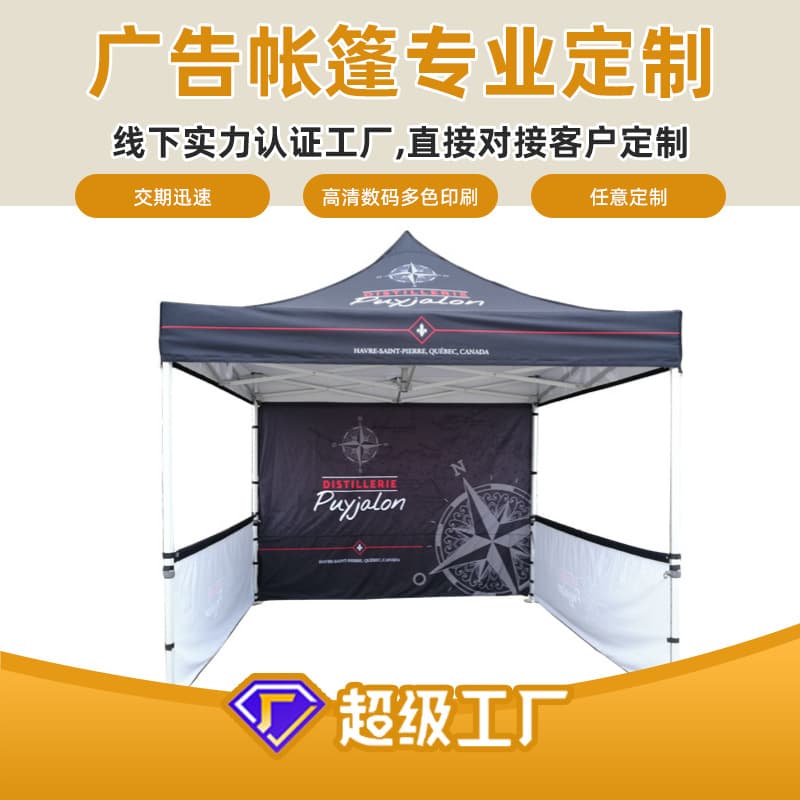 Custom Advertising Tent, Outdoor Hexagonal Tent with 50mm Diamond Aluminum Alloy Frame for Promotional Events