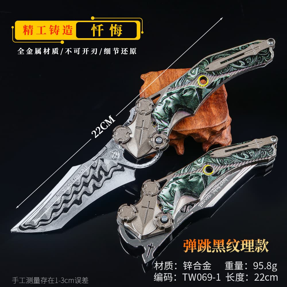 Triangle Z Action Weapon 22cm Spring-Loaded Penitence Alloy Metal Prop Craftsmanship Close Combat Weapon Unsharpened