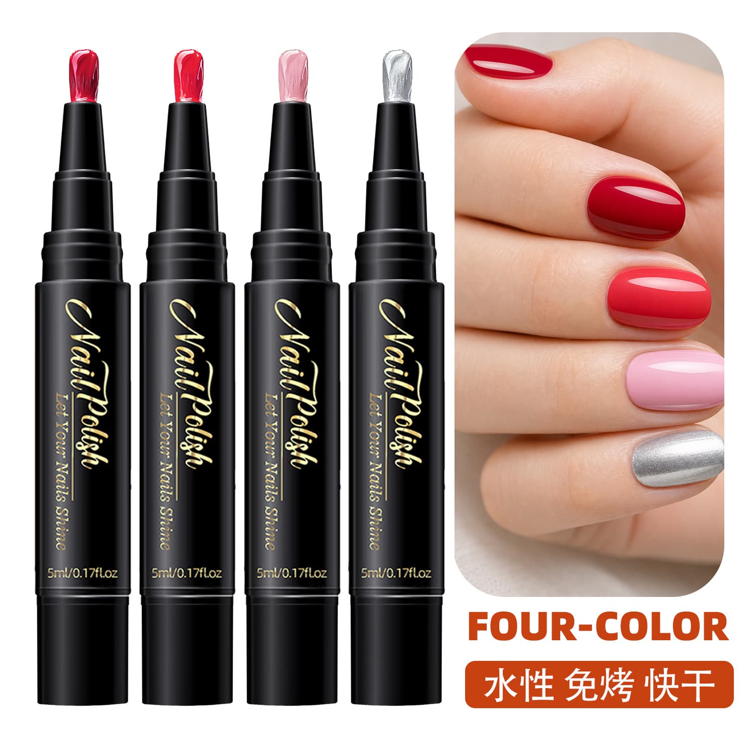 Cross-border Water-based Nail Polish Pen Solid Color Pearl Iridescent No-cure Quick-dry Non-staining High-gloss Nail Art Decoration