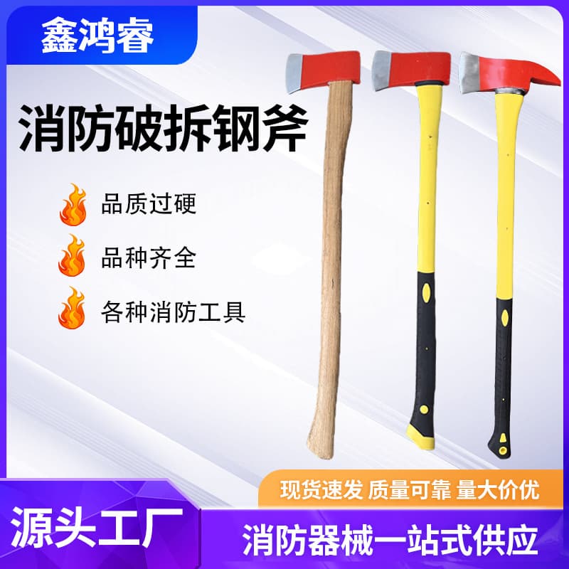 Firefighter Axe, Tactical Axe, High-Carbon Steel Axe, Outdoor Small Axe for Chopping Wood, Professional Breaching Axe