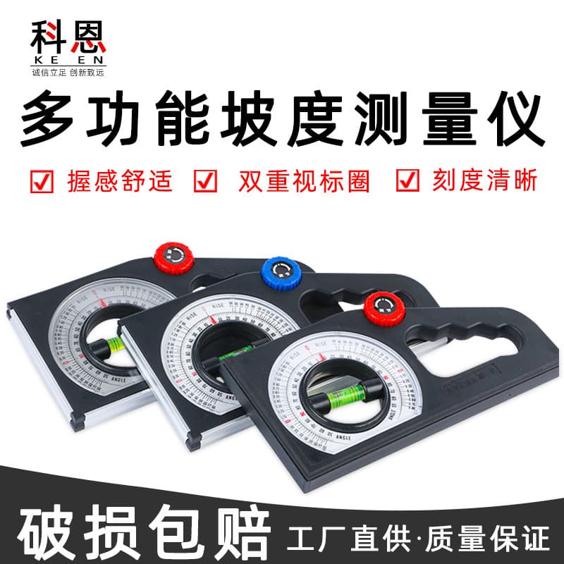 Multifunctional Slope Measuring Instrument Angle Gauge Level Angle Ruler Slope Gauge Inclination Angle Measurement