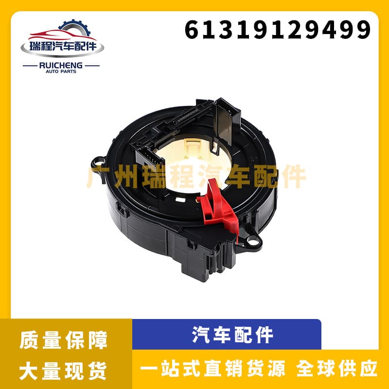 Suitable for BMW auto parts factory wholesale 61319129499