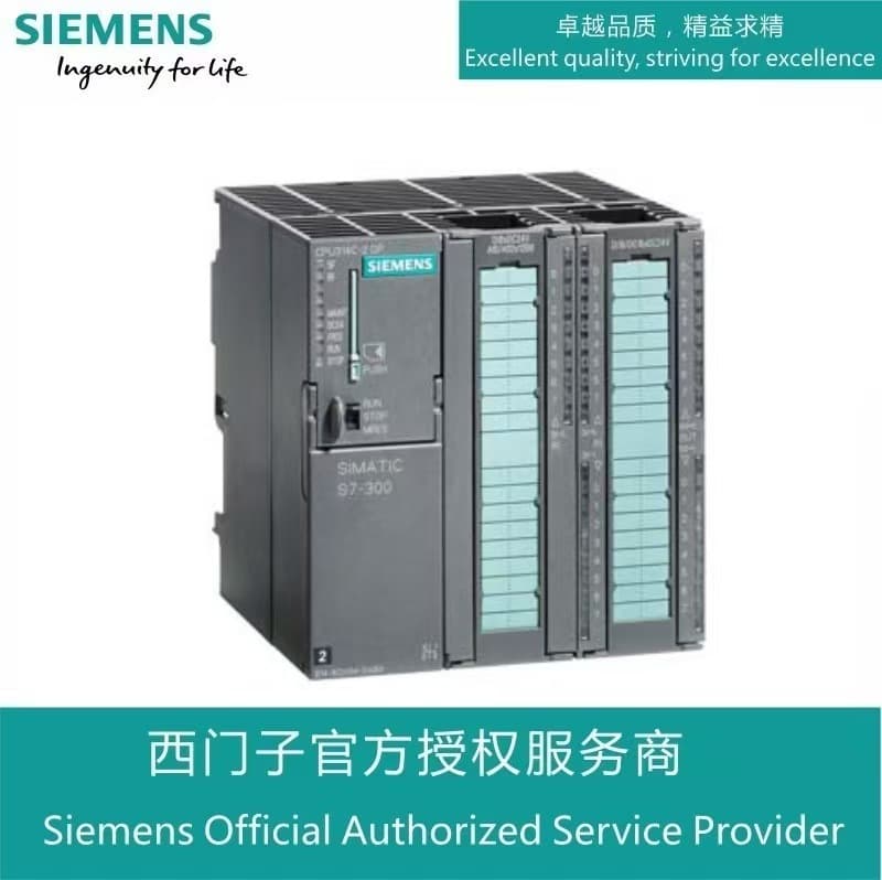 Siemens S7-300 Interface Module 6ES7360-3AA01-0AA0/6ES7365-0BA01-0AA0