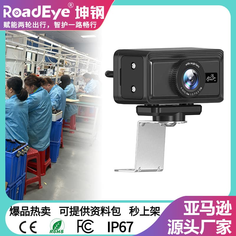 Electric Vehicle Motorcycle Driving Recorder IP67 Waterproof Motorcycle Recorder Electric Vehicle Recorder Hot Selling Model