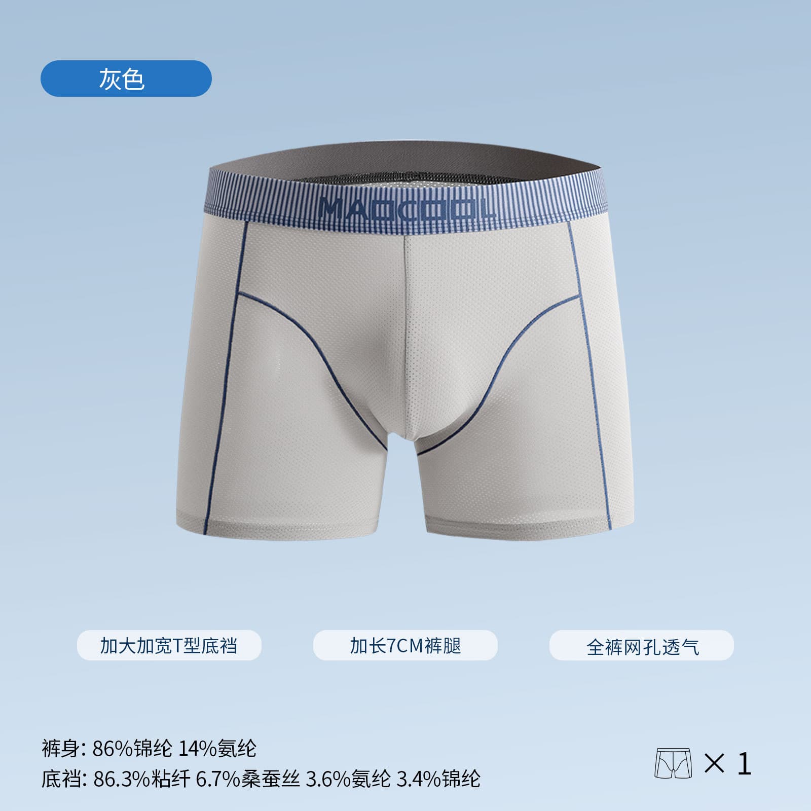 Youth Extended Anti-Chafe Boxer Briefs, Sports Quick-Dry, Cool and Breathable Comfortable Men's Boxer Shorts