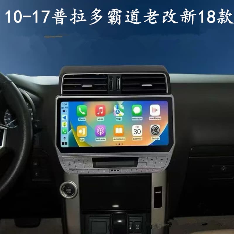 Compatible with Toyota 2010-2017 Prado (Land Cruiser Prado) Old-to-New 2018 Style Navigation Large Screen 12.3-inch Android Car Navigation