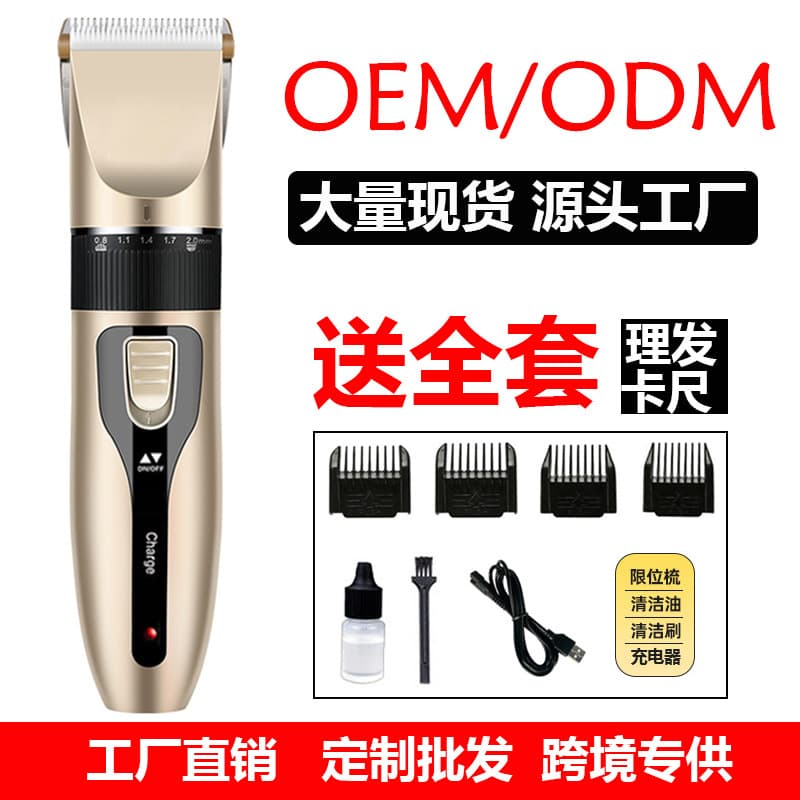 Hair Clipper Electric Rechargeable Universal Trimmer Shaver Bald Head Tool Barber Beard Trimmer Home Use