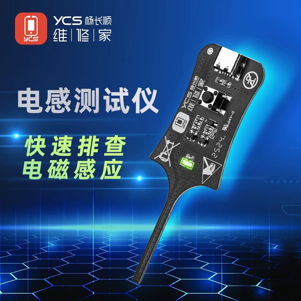 Yang Changshun Repair Home Capacitance Inductance Tester Battery Induction Mainboard Induction Quick Troubleshooting Phone Repair