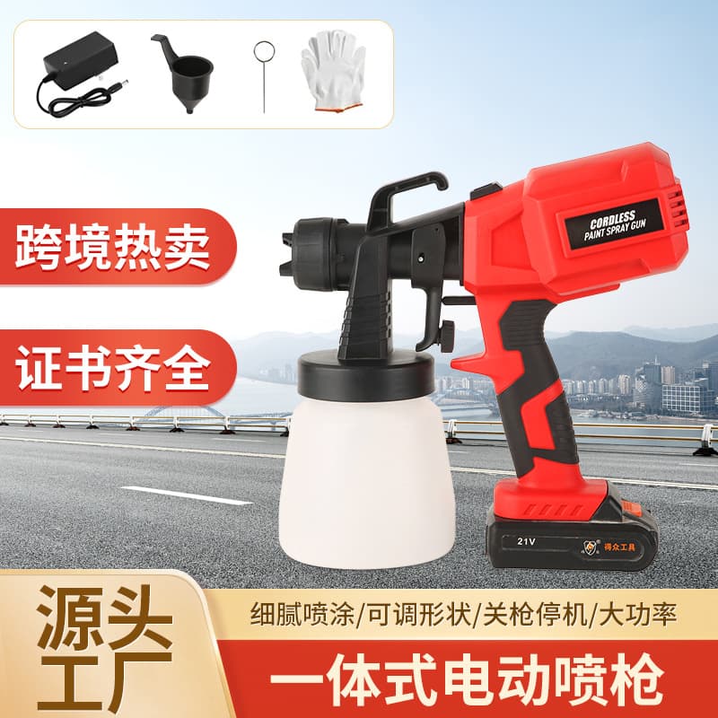 High-power lithium battery paint spray gun, wireless electric paint sprayer, portable lithium battery paint spray gun wholesale
