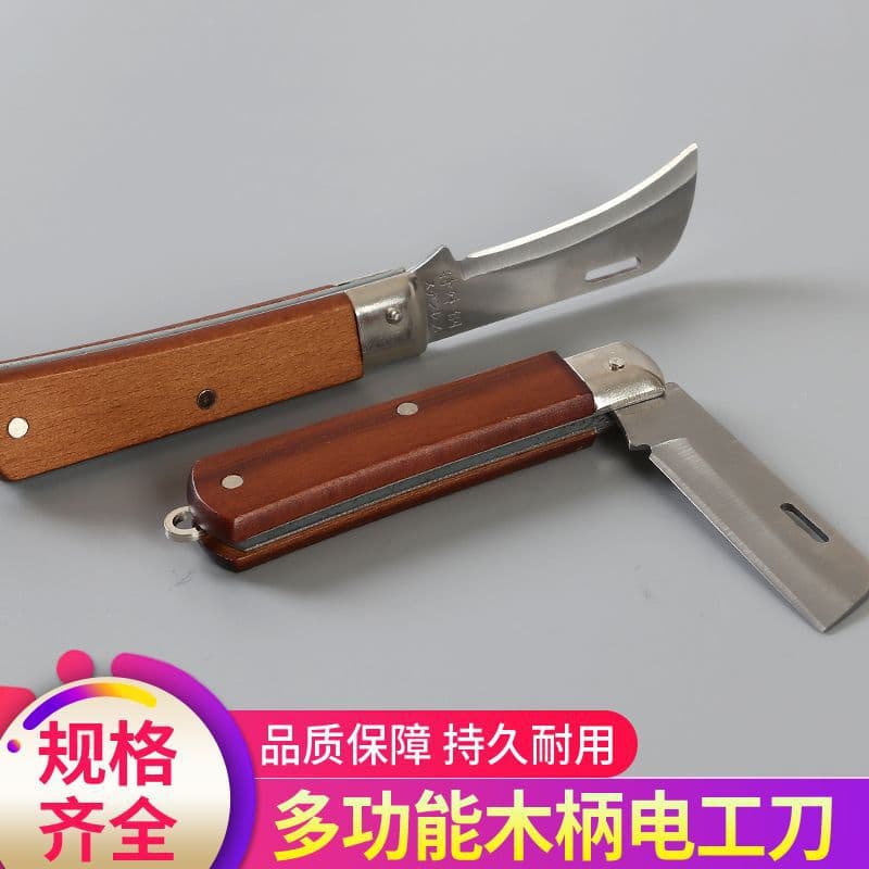 Professional Electrician Wooden Handle Wire Stripping Knife, Straight and Curved Blade German Special Steel Electrician Tool Folding Knife