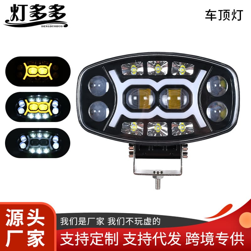Truck Front LED Work Light Cross-border Supply 12-36V Off-road Roof Light for Trucks and European Trucks