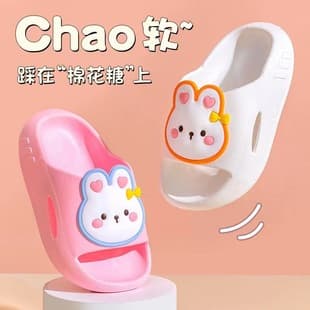 Cartoon Rabbit Children's Slippers Princess Style Eco-Friendly Material Thick Sole Soft Anti-Slip Slippers