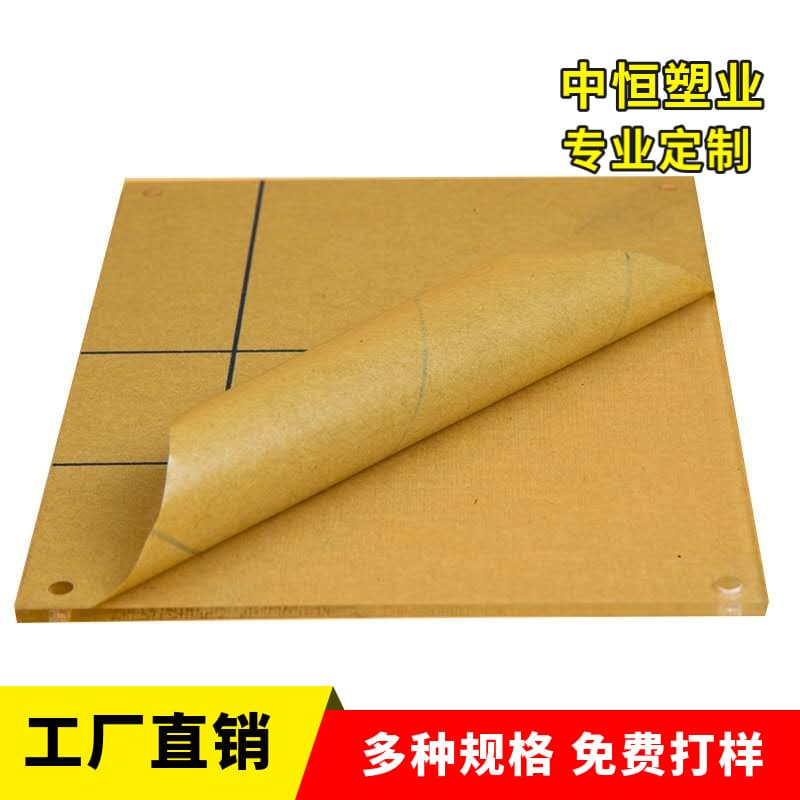 Manufacturer supplies high-transparency PC sheets, high-transparency acrylic sheets, and plexiglass sheets with laser cutting, engraving, hot bending, and printing.
