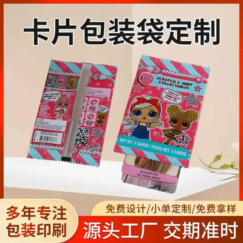Custom Game Card Self-Sealing Bags, Aluminum-Plated Badge Blind Box Printing, Custom Peripheral Blind Bags, Small Batch