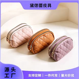 Diamond Stitch Coin Purse Keychain Clasp Coin Purse Double Layer Zipper Wallet Portable Small Mini Coin Purse for Women