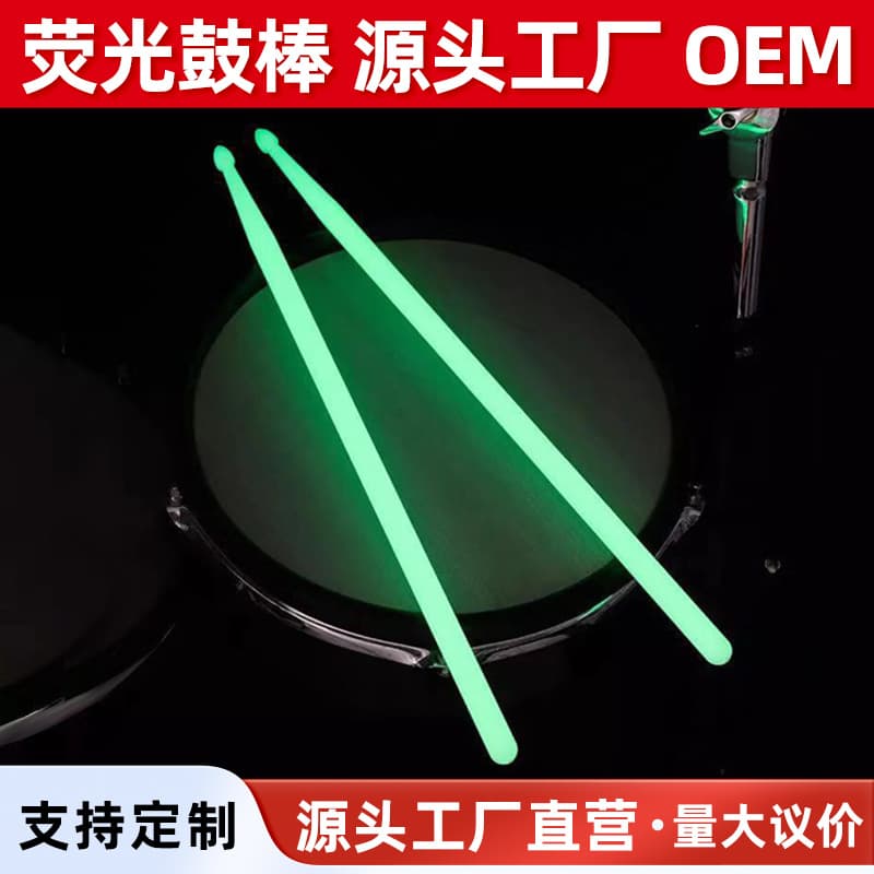 Luminous Drumsticks 5A Plastic Colorful Handle Non-Slip Practice Drumsticks for Drum Set Jazz Drum Electronic Drum Drum Mallet Wholesale